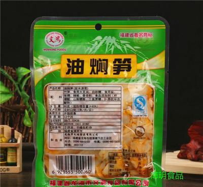 文鴻油燜筍 微辣風(fēng)味，佐餐佳品